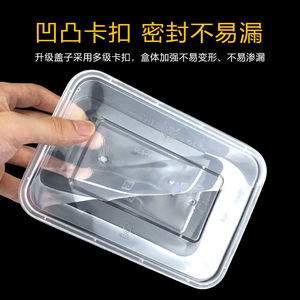 Disposable <b>Lunch</b> <b>Box</b> Rectangle PP Transparent With Lid <b>Microwave</b> Safe For Takeout Fast Food Roast Meat Fried Noodles Packaging - Product Image 3