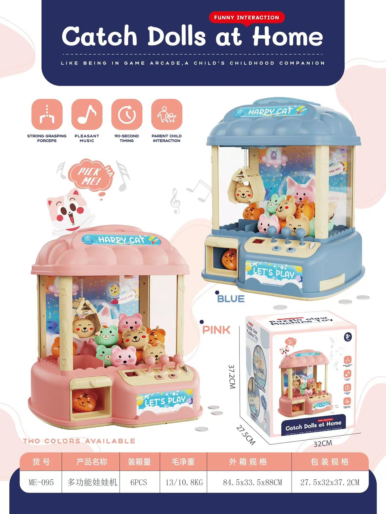 Machine rose+10 poupées+20 balles+20 pièces