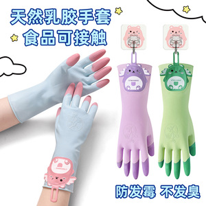 Guantes de Goma Impermeables de Zhejiang para el Verano 2021, Gruesos, de 26 cm, para Lavar Platos y Tareas Domésticas, Diseño de Dos Colores - Product Image 4