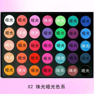Paleta de Sombras de Ojos Brillantes de 35 Colores de Marca Privada de Alta Calidad, Cosméticos Veganos de Alta Pigmentación OEM - Product Image 3
