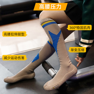 รองเท้าฟิตเนส Golensha Quiet รุ่นเอวสูง สำหรับทุกเพศ วัสดุตาข่าย พื้นยาง พื้นรองรับ EVA เหมาะสำหรับออกกำลังกาย เต้น และทำงาน - Product Image 1