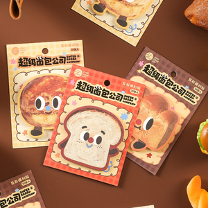 超级面包公司异形便签纸，多种可爱设计，随时随地记笔记。 - Product Image 4