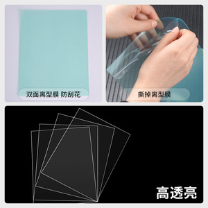Keyicheng COP Transparent <b>Film</b> Premium Grade For Organ Chip Biochip Substrate Custom Made 100x100mm - Product Image 5