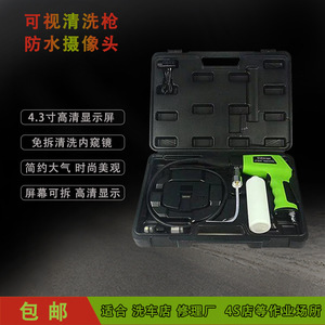 Visual Cleaning Gun With Screen Electric Corded For Car Air Conditioning Vent Maintenance Kit Endoscope Inspection - Product Image 3