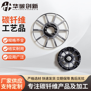 แผ่นคาร์บอนไฟเบอร์ HT 3K ทอลายทวิลแบบเรียบ ตัดด้วยเครื่อง CNC ชิ้นส่วนสั่งทำพิเศษสำหรับงานที่ต้องการความแข็งแรงสูง - Product Image 5