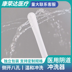 Kang Rongda - Ducha Vaginal Médica Desechable, Limpiador Íntimo Femenino, Productos de Cuidado Yoni de Polietileno Suave - Product Image 4