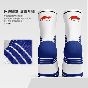 Chaussettes de basket-ball athlétiques antidérapantes bleues, blanches et rouges pour l'entraînement et la compétition - Product Image 5