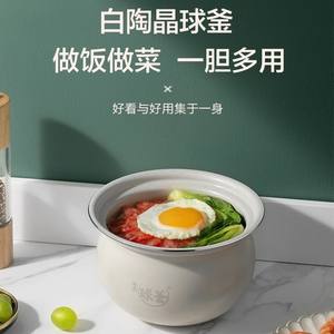 Olla a presión eléctrica Supor de 2,3 L, Mini olla inteligente multifuncional con operación de un solo toque para 2 personas, revestimiento interior antiadherente - Product Image 4