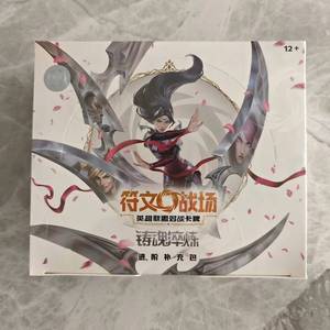 Runeterra Battlegrounds Volume 2 : Soul Forging Advanced Booster Pack - Jeu de cartes à collectionner <span class=keywords><strong>League</strong></span> <span class=keywords><strong>of</strong></span> <span class=keywords><strong>Legends</strong></span> - Product Image 3