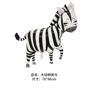 Globo de animales jirafa cocodrilo León leopardo mono elefante cebra papel de aluminio globos de animales para decoración de fiesta temática de la Selva - Product Image 2