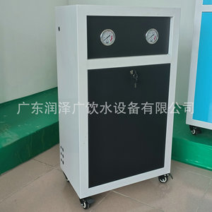 Commercial Under Sink <b>Ro</b> Reverse Osmosis Water Purifier 220v Electric <b>Filter</b> System For Household And Office Use - Product Image 3