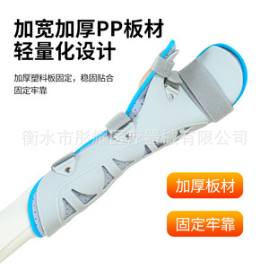 Hengshui Xingyao Wrist And Arm Brace Adjustable Support For <b>Hand</b> Fixation And Protection - Product Image 4