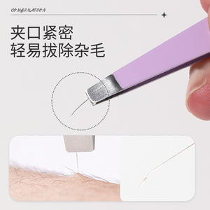 Pince à épiler pour sourcils LMLTOP, pointe carrée, rose violacé, réutilisable, pour le modelage des sourcils LLT03 - Product Image 1