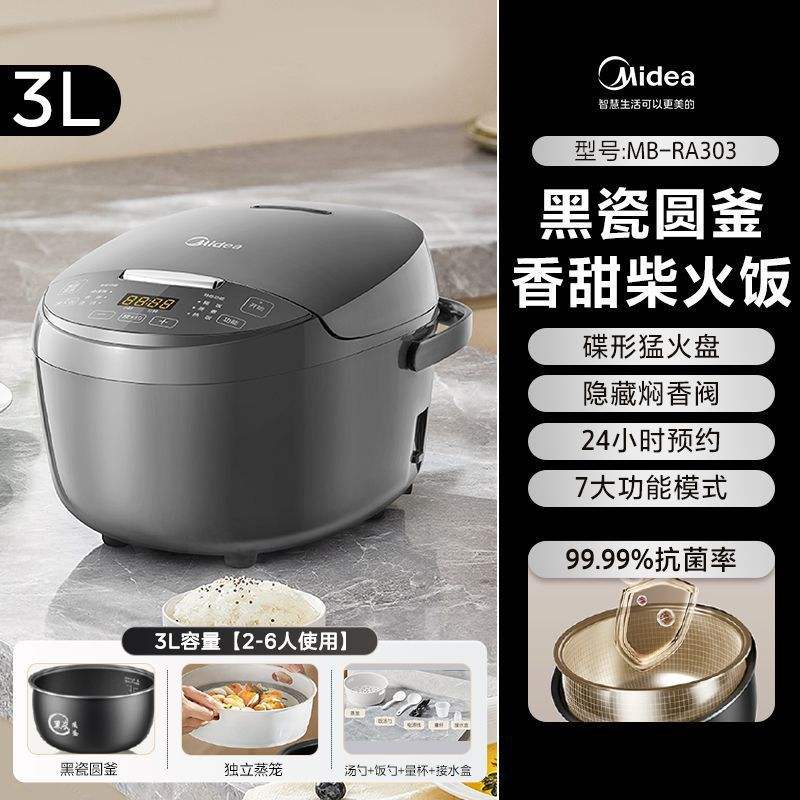 Gris-noir [3 litres] MB-RA303