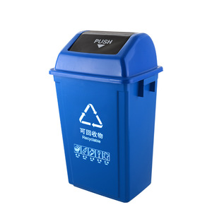 Poubelle à couvercle basculant Yongyao 60L/100L, tri des déchets en quatre couleurs, version Beijing, logo personnalisable - Product Image 3