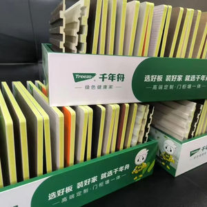 Composite bois-plastique cannelé pour revêtement intérieur/extérieur Décoration de fond TV Panneaux extérieurs Intérieur - Product Image 1