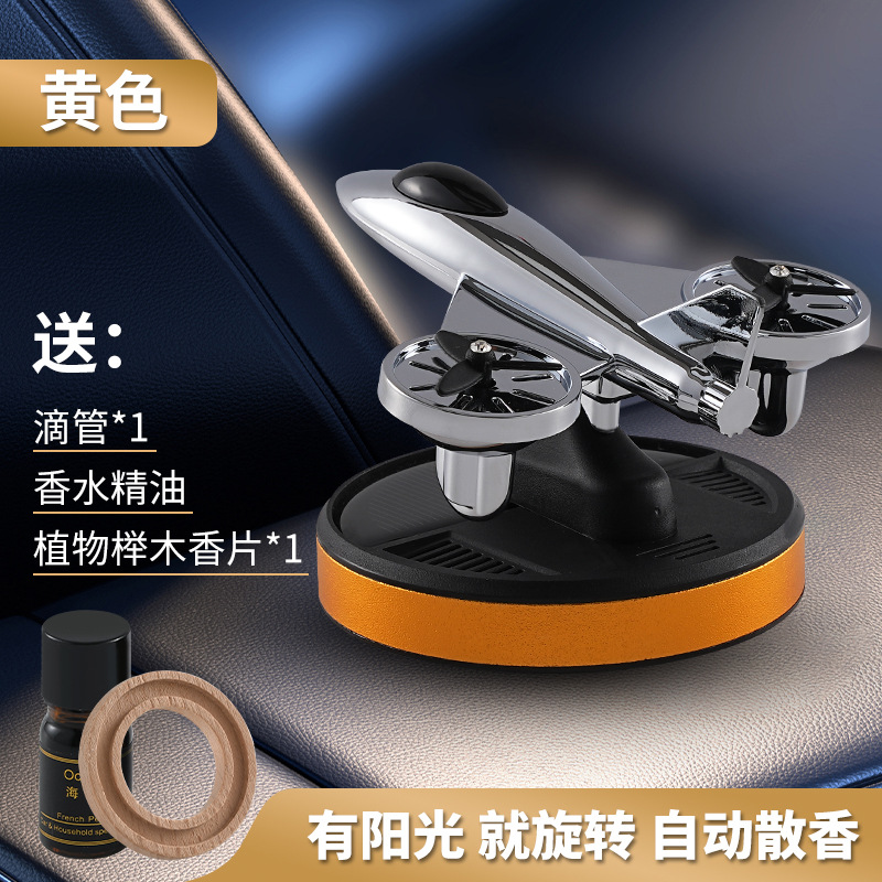 Fighter Jet Scented Air Freshener - Yellow Base