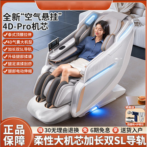 AUX Massage Chair 4D Pro Air Suspension Full Body SL Rail Home Use - Product Image 2