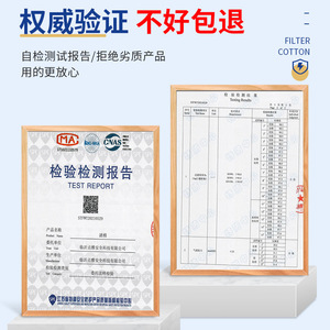 ตลับกรองรูปสี่เหลี่ยมคางหมู 62007502 อุปกรณ์เสริมหน้ากากป้องกันฝุ่นแบบไม่ทอ 6 ชั้น - Product Image 3