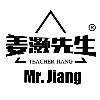Shanghai Hengxin Trading Co., Ltd. logo