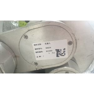 Accessoires de contrôle industriel général, équipement robotique, modèle 968234, code B015602 pour la maintenance automatisée des machines - Product Image 3