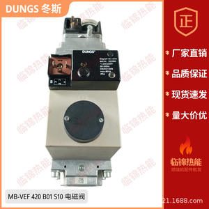 โซลินอยด์วาล์ว DUNGS รุ่น MB-VEF ซีรีส์ 412 B01 S10 และ 407 410 415 420 S30 วาล์วควบคุม - Product Image 4