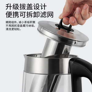Electric <b>Kettle</b> 1.5L Glass Insulated Multi <b>Temperature</b> <b>Control</b> Constant Heat Home Student Use - Product Image 4