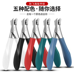 Coupe-ongles de fabrication allemande pour les ongles incarnés, pinces à bec d'aigle, outil de pédicure et d'élimination des cuticules, coupe-ongles angulaires pour - Product Image 4