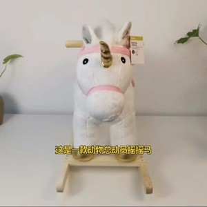 Cavallo a Dondolo Unicorno Imbottito Bianco <span class=keywords><strong>in</strong></span> Peluche con Struttura <span class=keywords><strong>in</strong></span> <span class=keywords><strong>Legno</strong></span>, <span class=keywords><strong>Giocattolo</strong></span> Cavalcabile per Bambini - Product Image 4