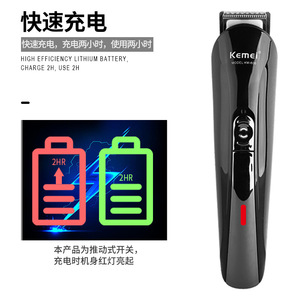 Ensemble de tondeuses à cheveux <span class=keywords><strong>Kemei</strong></span> Km-<span class=keywords><strong>600</strong></span> rechargeables 6 en 1 avec tête de lame multifonctionnelle pour hommes - Product Image 2