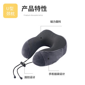 Almohada de espuma viscoelástica en forma de U de 30x28x12cm para viaje, soporte para el cuello, uso adulto - Product Image 2