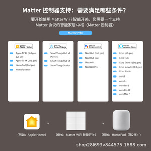 Zemismart Smart Switch 6 Way Matter Apple HomeKit WiFi Voice <b>Control</b> White Panel 220V AC Neutral <b>Wire</b> PC Material - Product Image 5