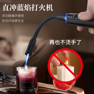 Encendedor de Butano Recargable Creativo e Inflable, Encendedor de Fuego Directo Resistente al Viento con Rotación de 720 Grados para Uso en Cocina y Barbacoa - Product Image 5