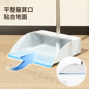 Deli Broom And Dustpan Set Soft Bristles Toothed Comb Household Cleaning Tool - Product Image 4