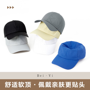 หมวกเบสบอลตาข่ายแบบยูนิเซ็กซ์ไนลอนแห้งเร็วระบายอากาศได้ป้องกันแสงแดดหมวกกลางแจ้งพับได้สีทึบ - Product Image 2