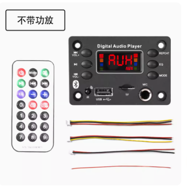 Color Screen Lossless Wireless MP3 Audio Decoder with Recording Call DIY Car Home Audio Amplifier Modification MP3 Audio Decode