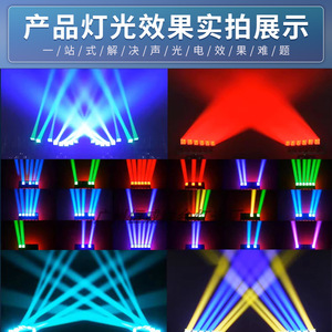 Jiechuang 6-Head Matrix <b>Light</b> V6 High Brightness Stage Lighting With Sound <b>Control</b> For Stage Bar Wedding Theater - Product Image 3