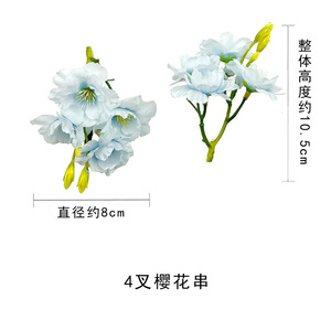 Bouquet de fleurs de cerisier artificielles, 10,5 cm de haut, décoration de mariage, décoration de la maison, accessoires de photographie - Product Image 4