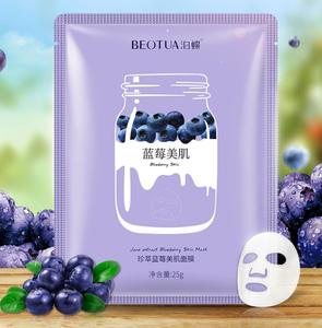 Masque facial en feuille de haute qualité BEOTUA pour femmes, soin de la peau, hydratant, blanchissant, anti-âge, à la myrtille, à la fraise, à l'avocat et au lait - Product Image 2
