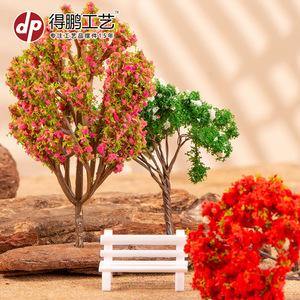 ต้นไม้ประดิษฐ์ขนาดเล็กจากพีวีซี สำหรับตกแต่งสวน จัดสวนขนาดเล็ก DIY - Product Image 2