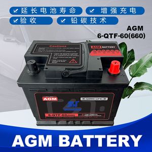 แบตเตอรี่ Shangwei AGM 12V 60Ah 242x175x190 มม. สำหรับสตาร์ทรถยนต์ - Product Image 5