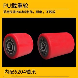 ล้อรถยกพาเลท วัสดุ PU สำหรับรถยกพาเลทไฮดรอลิกแบบแมนนวล ใช้สำหรับพื้นในอาคาร - Product Image 3