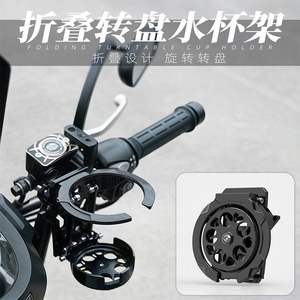 Car Owner's Diary <b>Collapsible</b> Bicycle Water Bottle Holder Standard Durable Cycling Mount - Product Image 3