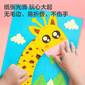 Deli Cardstock Diy Craft Paper A4 For Children Origami Drawing Colored Paper Hard Cardstock Primary School Supplies - Product Image 1