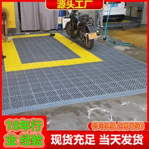 Touran Car Wash Floor Grating Drainage Mesh Board Yellow Gray Red Green Black Blue Customization Supported - Product Image 4