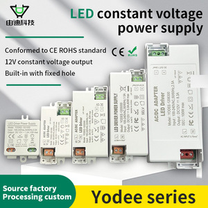 ไดรเวอร์ LED YODEE 12V 2.0A 24W อะแดปเตอร์ AC DC แหล่งจ่ายไฟแรงดันคงที่สำหรับไฟตู้ - Product Image 5