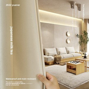 Rideaux modernes sur mesure, imperméables, anti-poussière, résistants aux taches, pour salon, chambre, salle de bain, cuisine, salle à manger, <span class=keywords><strong>baie</strong></span> vitrée - Product Image 2
