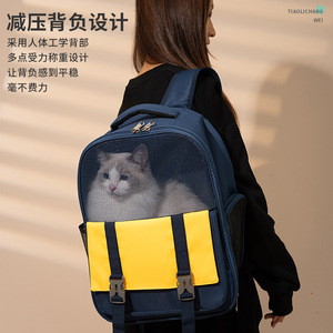 <b>Pet</b> Cat <b>Backpack</b> Nylon Zipper Breathable Travel <b>Carrier</b> Large Space For Outdoor Use - Product Image 5