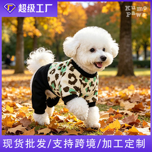 Vêtements pour chien à quatre pattes, imprimé léopard, coton, automne-hiver, combinaison chaude pour animaux de compagnie FW26043 - Product Image 5