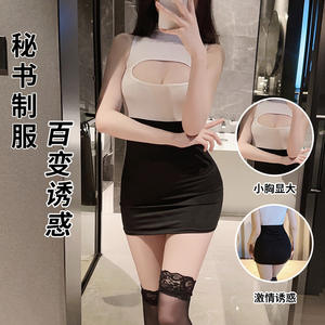 Lencería Secretaria Sexy Tallas grandes Hollow Out Hot OL Juego de rol profesional Ver a través de la falda de la cadera del club nocturno - Product Image 1